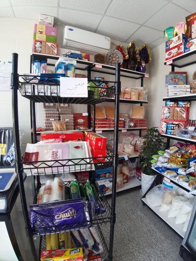 عکس فروشگاه شیرین‌کام