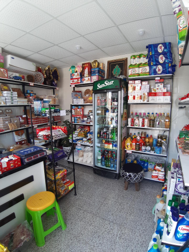 عکس فروشگاه شیرین‌کام