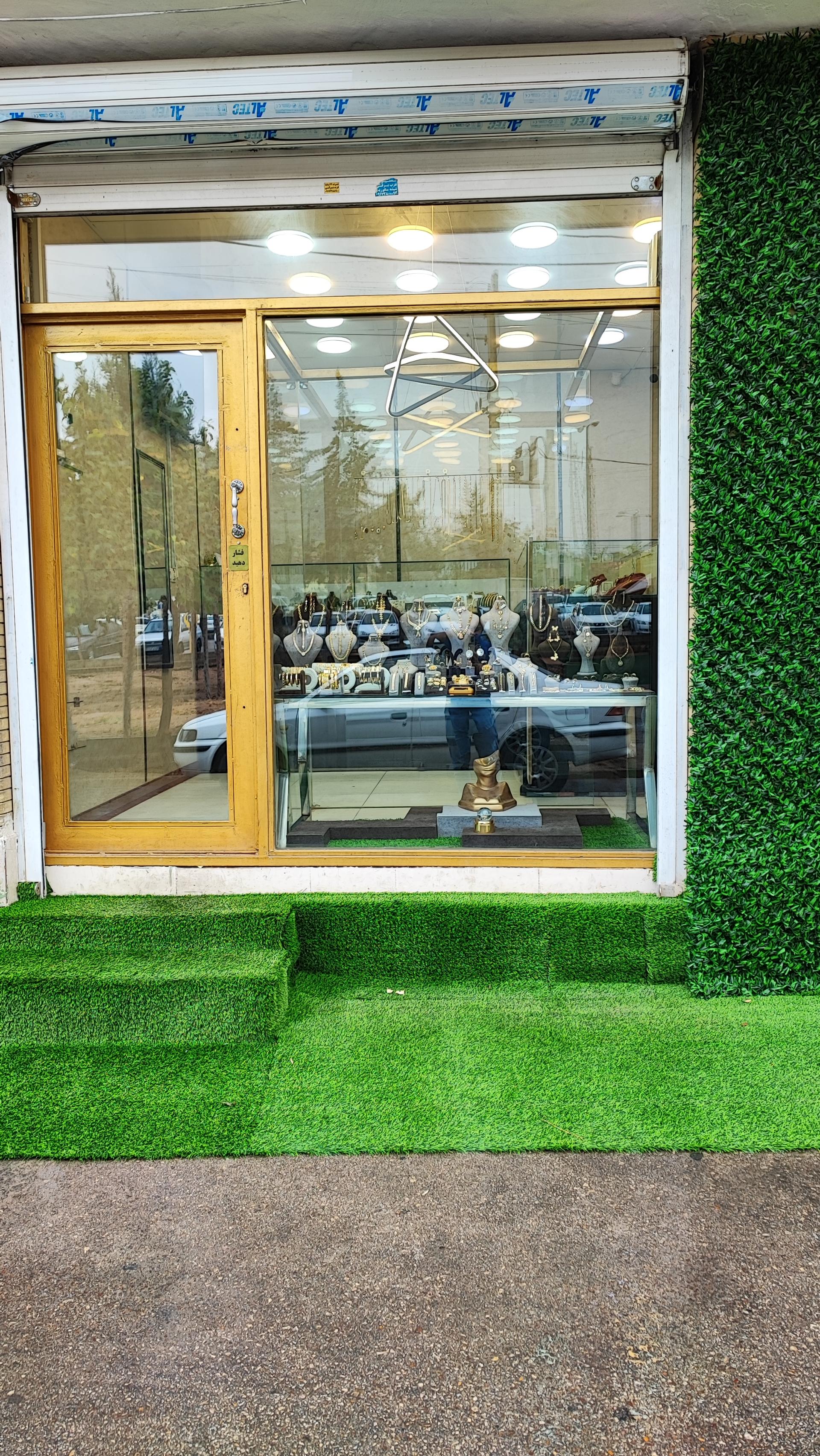 عکس گالری طلا زرنشان