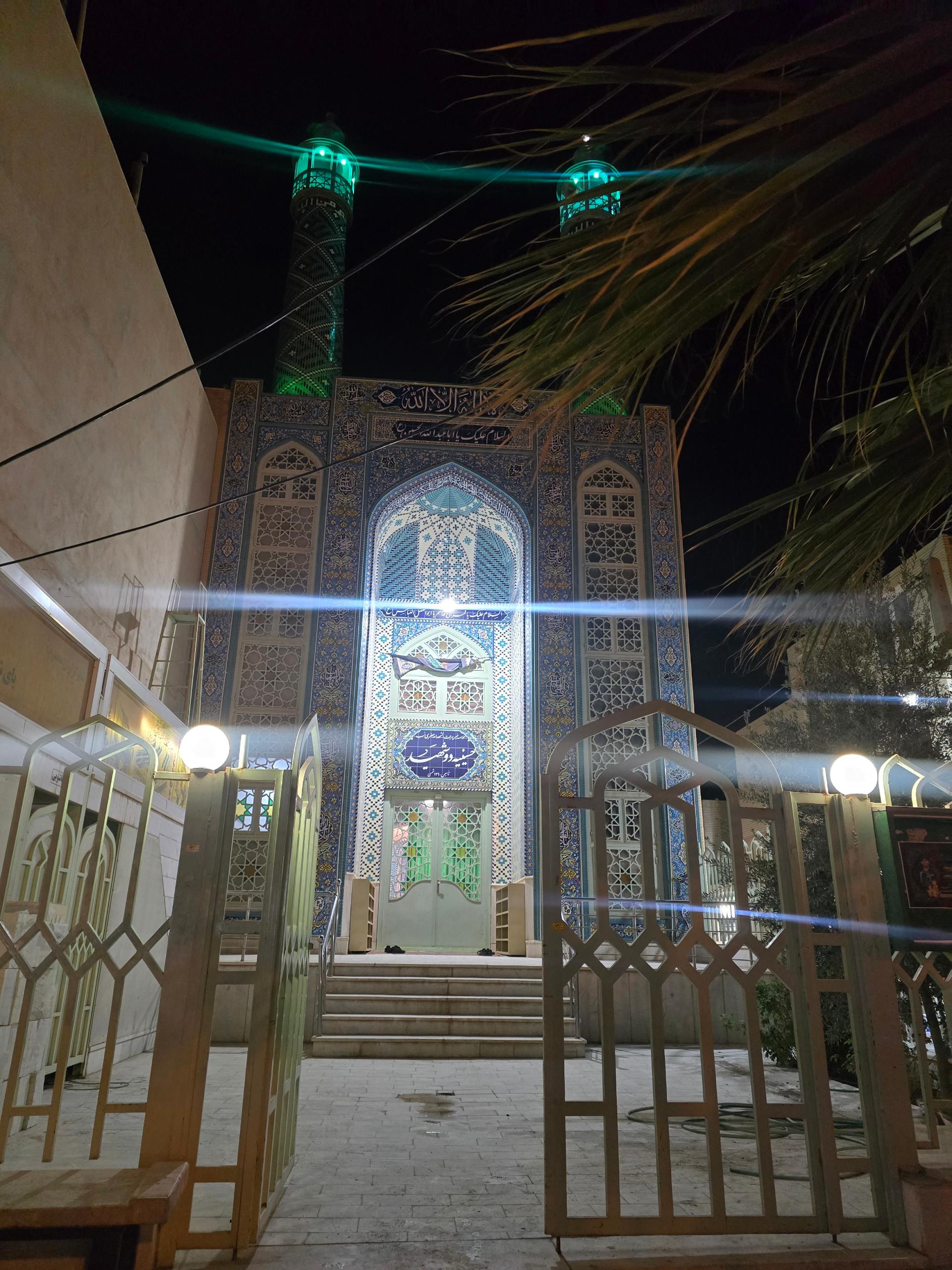 عکس حسینیه دو شهید