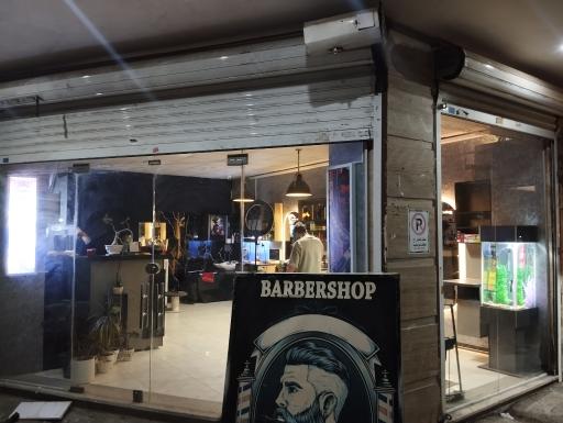 عکس آرایشگاه امیر