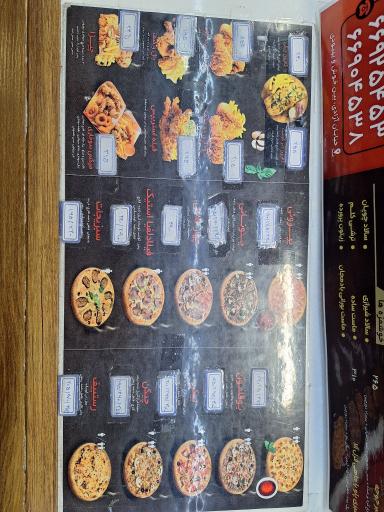 عکس فست فود پدر خوب