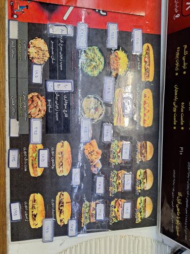 عکس فست فود پدر خوب