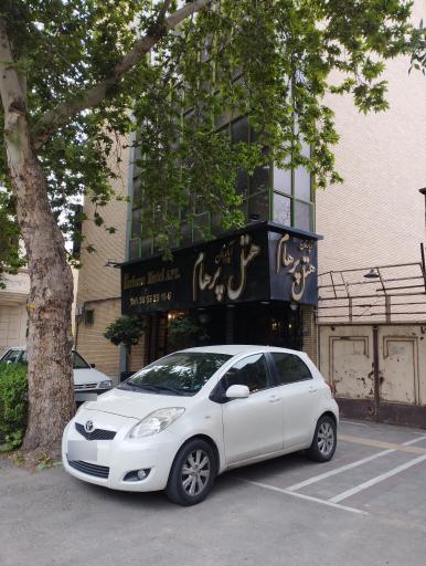 عکس هتل آپارتمان پرهام