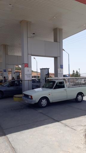 عکس جایگاه سوخت افق