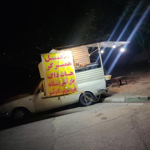 عکس کار  فود ابی