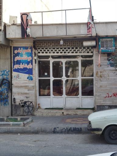 عکس خیاطی و تعمیرات لباس 