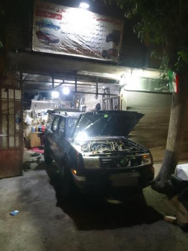 عکس تعمیرگاه مکانیکی و زیروبند سازی استاد علی