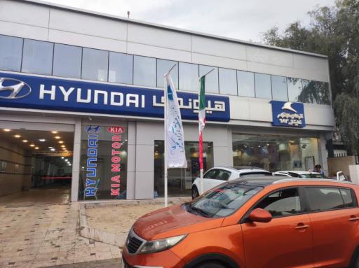 عکس نمایندگی هیوندای و کیا (غیور)