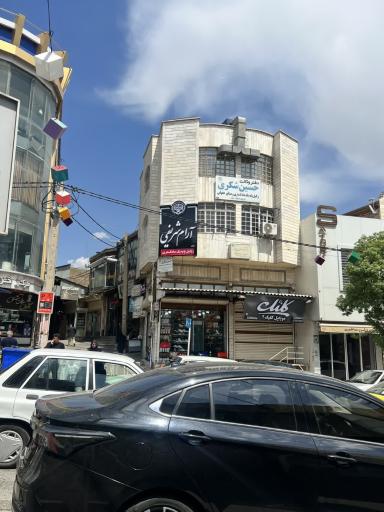 عکس دفتر وکالت آرام شریفی