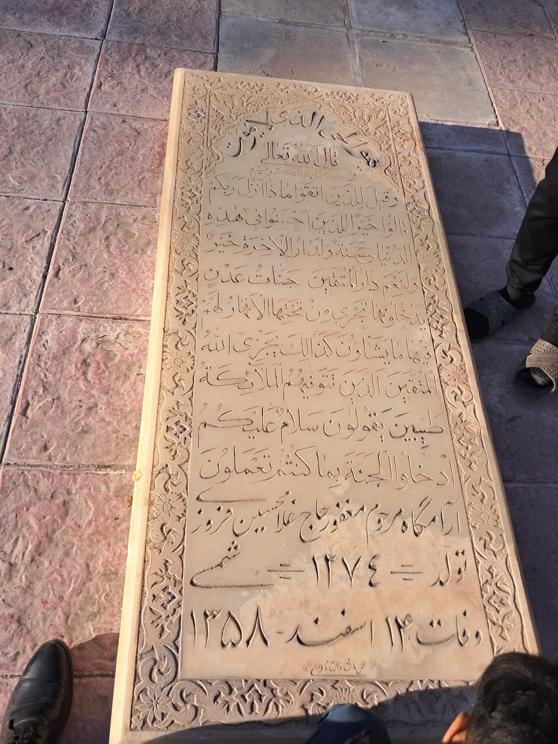 عکس مزار غلامحسین فروزی