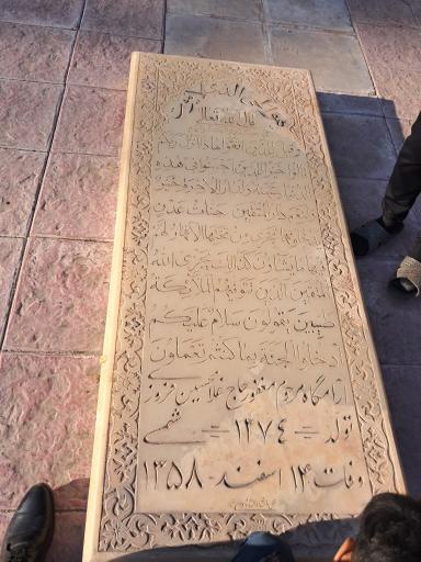 عکس آرامگاه حاج غلامحسین فروزی