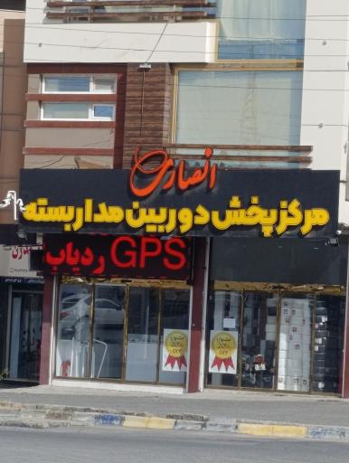 عکس مرکز پخش دوربین های مداربسته انصاری