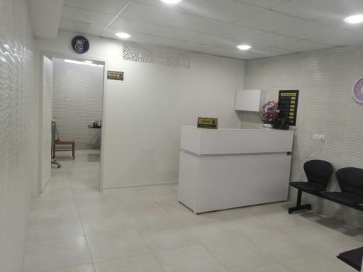 عکس مطب دکتر آتنا علوی هوشمند