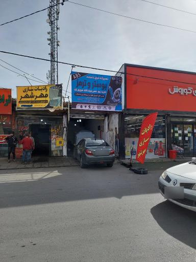 عکس تراش دیسک درجا مرادی