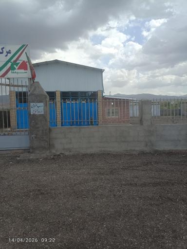 عکس مرکز معاینه فنی خاکساری
