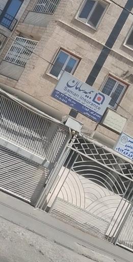 عکس بیمه سامان کد10186