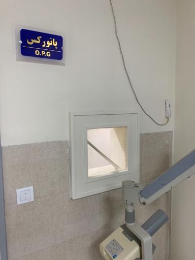 عکس مرکز تصویربرداری پزشکی دکتر علی جوانشیری