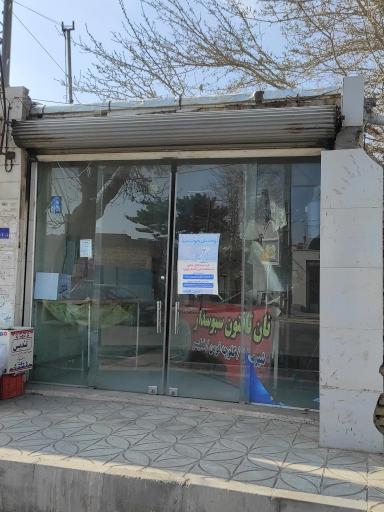 عکس نانوایی تافتون 