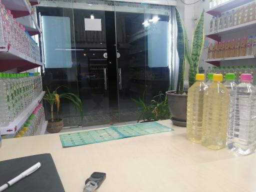 عکس فروشگاه سلامت