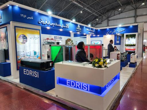 عکس کارخانه صنایع تهویه ادریسی