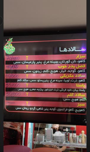 عکس فست فود پدر خوب