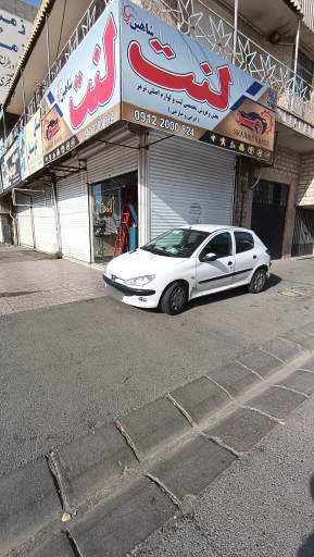 عکس لنت شاهین