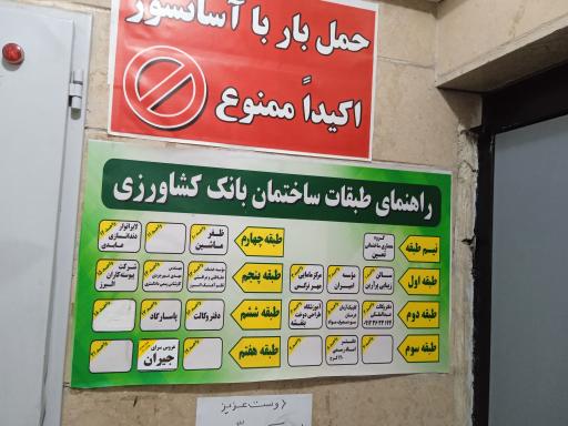 عکس دفتر وکالت عبدالملکی