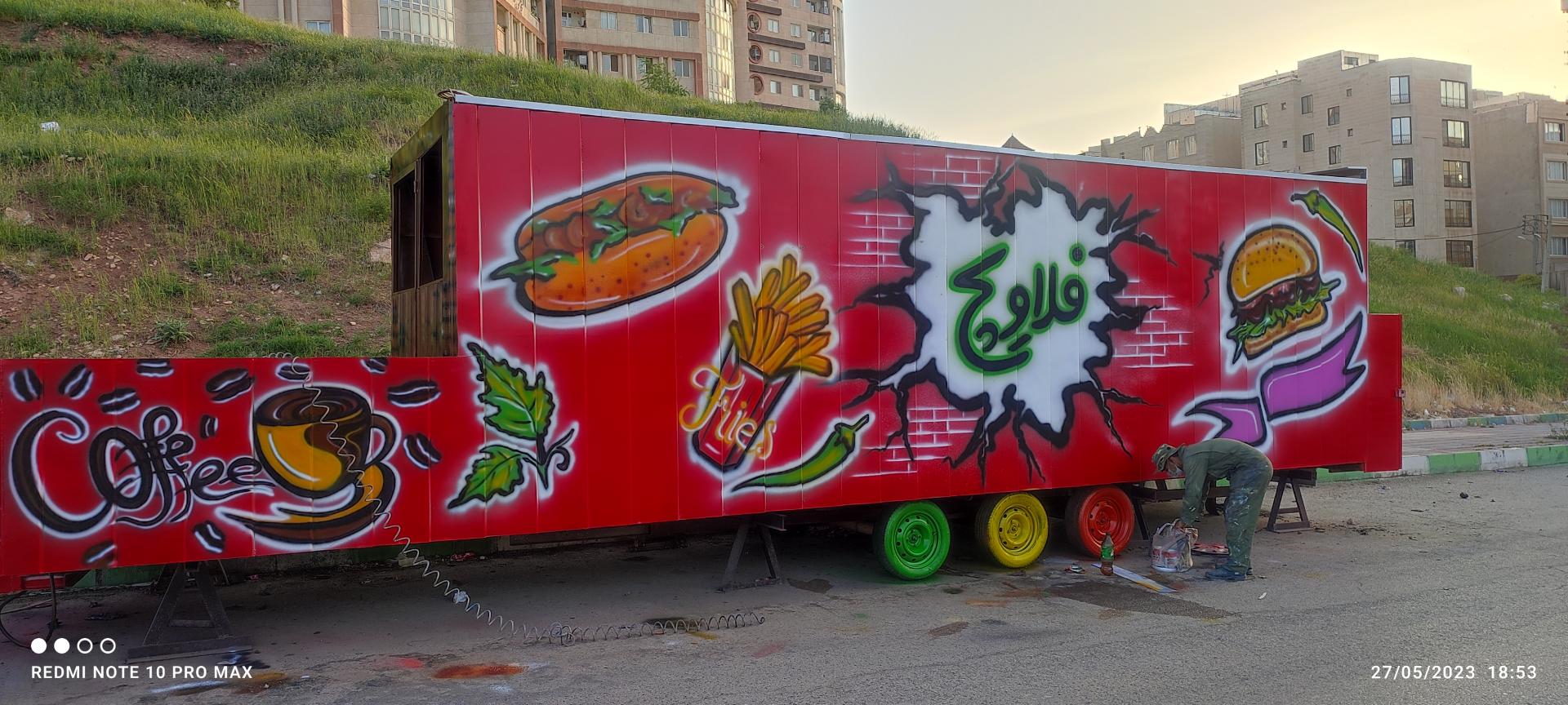 عکس فست فود فلاویچ