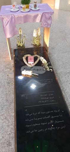 عکس مسجد جعفر طیار