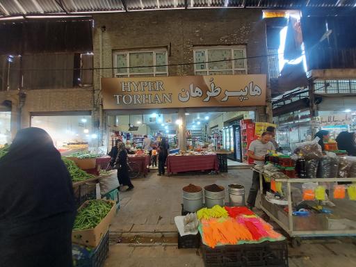 عکس هایپر طرهان