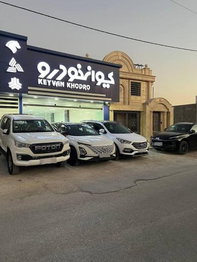عکس کیوانخودرو