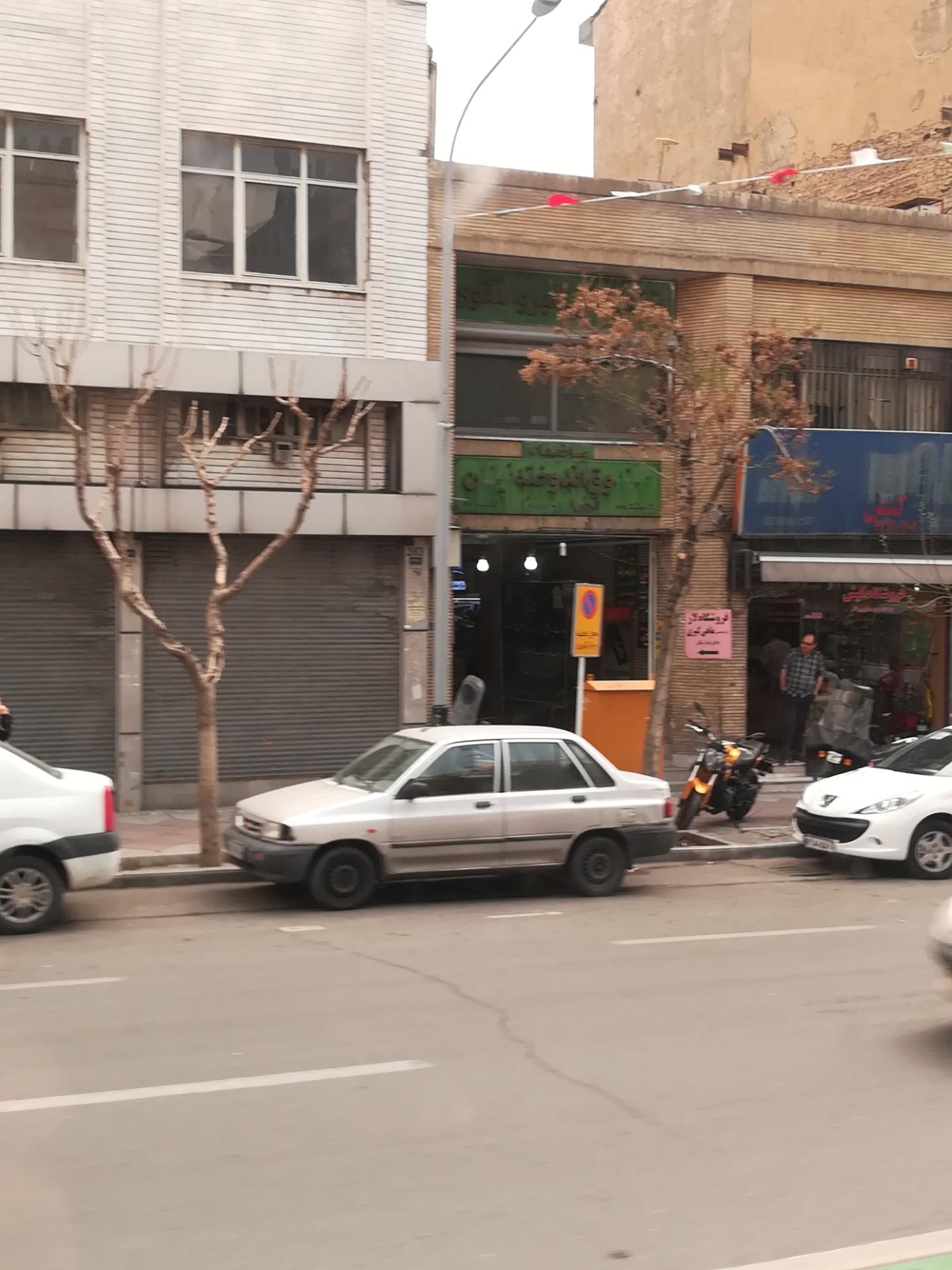 عکس ساختمان صندوق اندوخته