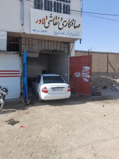 عکس صافکاری و نقاشی دلاور