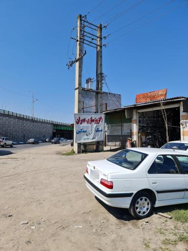 عکس اگزوزسازی عمران