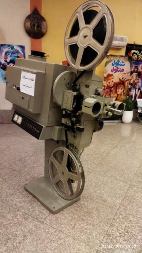 عکس سینما جام جم