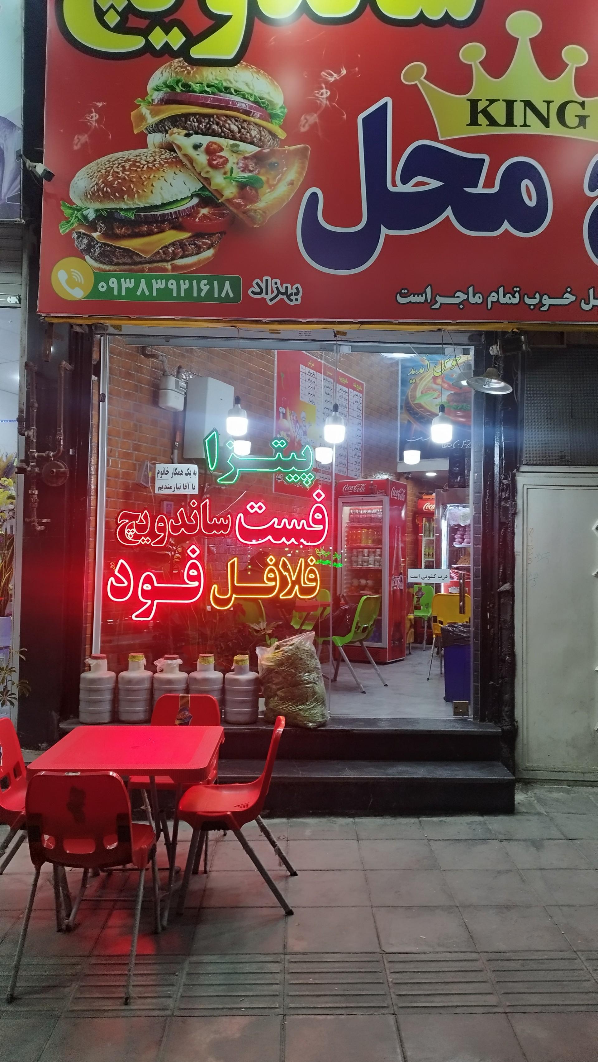 عکس پیتزا ساندویچ تاج محل