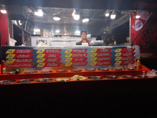 عکس فست فود فلاویچ