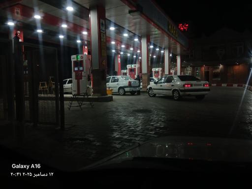 عکس پمپ بنزین حراء