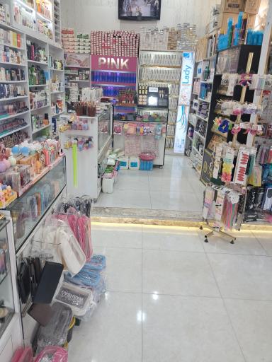 عکس آرایشی سرمه