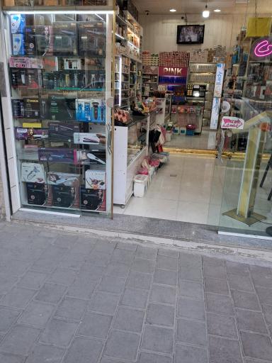 عکس آرایشی سرمه