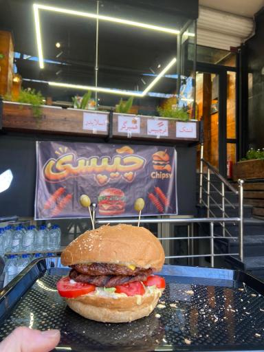 عکس چیپسی فود