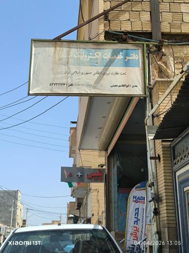 عکس پلیس + 10 خیابان شهدا