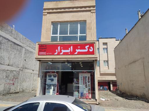 عکس فروش اجاره و تعمیر دکترابزار