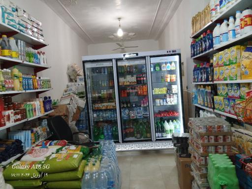 عکس مواد غذایی کوروش