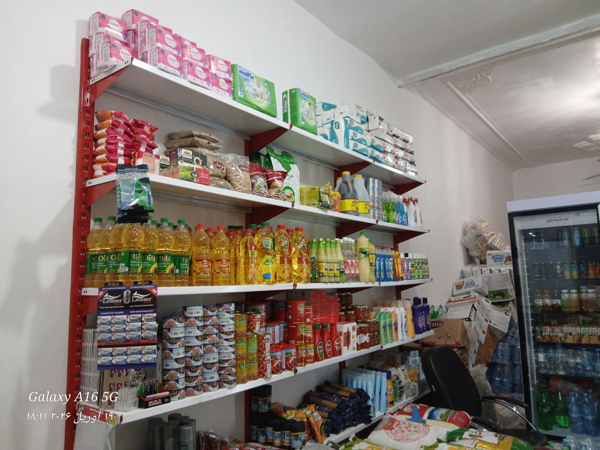 عکس مواد غذایی کوروش