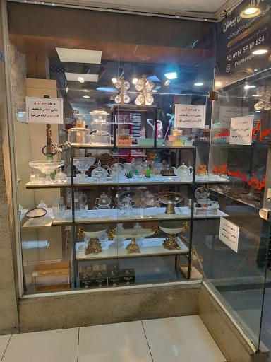 عکس فروشگاه بلور