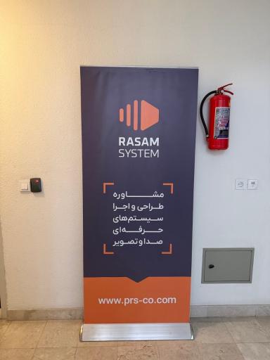 عکس شرکت پژواک رسام سیستم
