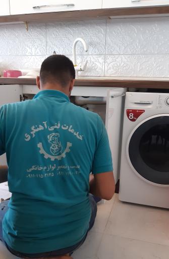 عکس کاراگاه خدمات فنی رضا آهنگری