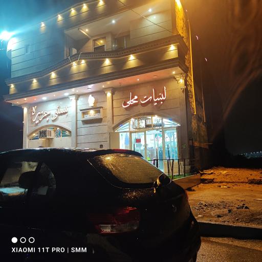 عکس بستنی و لبنیات محلی جزیره